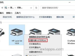 探索手提电脑的控制面板之所在（寻找便捷的手提电脑控制面板及其功能）