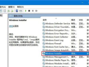 Win10安装器教程（通过Win10安装器，轻松安装你的Win10系统）