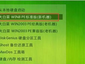 合并系统分区教程（一步步教你如何合并系统分区，提升计算机性能）