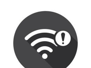 解决电脑显示无线上网错误的有效方法（轻松解决电脑无法连接无线网络的烦恼）