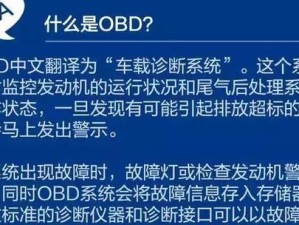 大白菜系统安装教程（完整安装步骤及常见故障排除方法）