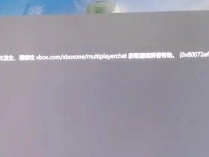 探究电脑DNS设置错误的原因及解决方法（解析DNS设置错误的常见问题及解决方案）