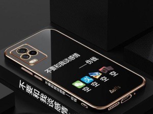 HTCOne802w（探索HTCOne802w的卓越功能和令人惊叹的设计）