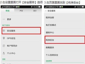 安卓手机无法连接WiFi上网的解决方法（解决你的安卓手机无法连接WiFi上网问题，让你畅享网络世界）