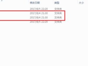 Win7大白菜系统U盘启动盘安装教程（详细教你制作和使用Win7大白菜系统U盘启动盘）