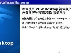 升级Windows7教程（简单快捷，让您的计算机升级到最新操作系统）