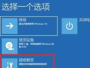 华硕Win10电脑重装系统教程（详细步骤让您轻松重装系统）