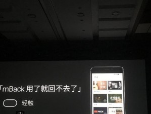 魅族e011机芯的卓越表现（以高性能与低功耗为核心，魅族e011机芯为智能设备带来全新体验）