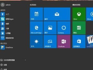 苹果电脑安装Win10系统教程（详细教你在苹果电脑上安装并运行Windows10）