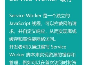 如何清理电脑浏览器缓存数据（简单有效的清理方法让你的浏览器更流畅）