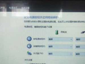 非ghost双系统安装教程（详解非ghost双系统安装步骤，让你轻松拥有双系统体验）