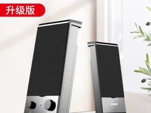 如何在台式电脑上安装小音响（简单操作教程，让你享受音乐的快乐）