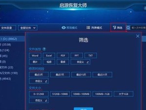 U盘还原系统教程（快速、简便的U盘系统还原步骤让您摆脱系统问题困扰）