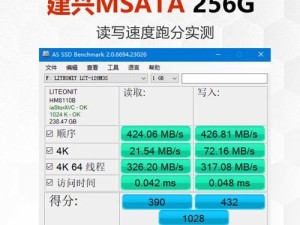 以建兴的固态硬盘如何提升计算机性能（探索以建兴固态硬盘的先进特性及优势）