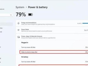 使用Windows定时关机命令自动管理电脑开关机（让电脑按时关机，提高效率，保护电脑）