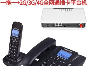 如何将3G变成4G（从技术到设备，让你的移动网络提速升级）