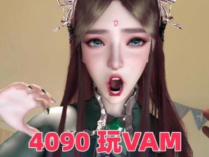 创造者VR