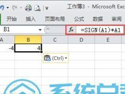 轻松学习xlsl文件操作的教程（从入门到精通，掌握xlsl文件的使用技巧）