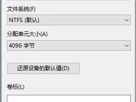 使用原版XP制作U盘启动盘安装教程（简单步骤教你如何制作U盘启动盘安装原版XP系统）