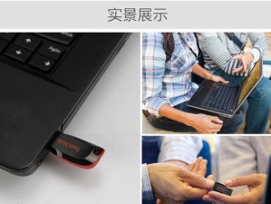 闪迪酷刃（解析闪迪酷刃的卓越性能和稳定性）