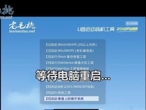 使用U盘启动Win7系统教程（轻松学会使用U盘启动安装Win7系统）