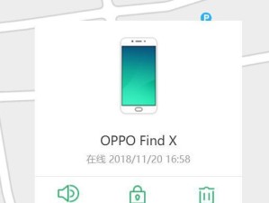 OPPO手机截图功能实用性与便捷性探析（OPPO手机截图功能的特点及应用场景分析）