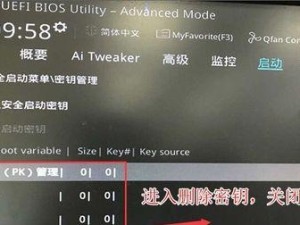 使用UEFI安装Win7系统的教程（详细指导如何在UEFI环境下安装Windows7操作系统）