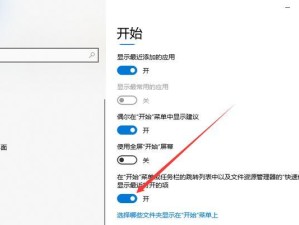 华为笔记本安装Win7教程（详细步骤教你如何在华为笔记本上安装Windows7）