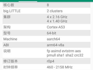 P8青春版电信手机（一部适合年轻人的高性价比手机）