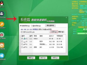 电脑重装系统教程（学会如何使用电脑内置功能重装Win7系统，无需使用U盘安装）