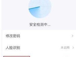 如何通过QQ查看别人的密码（学习如何以技术手段获取他人密码，维护个人信息安全）