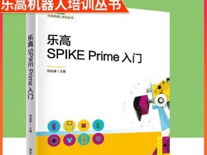 从零开始学习电脑编程的方法与技巧（掌握编程入门的关键步骤和学习资源，成为优秀的程序员）