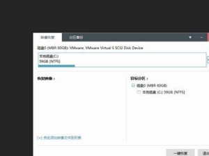 Win8大白菜安装教程（简单易懂的Win8大白菜安装指南）