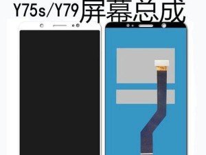 vvivoY66的全面评测（一款性能优秀、拍照出色的手机）