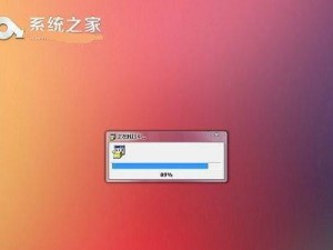 使用U盘安装Windows8系统的完全教程（轻松安装最新的操作系统！）