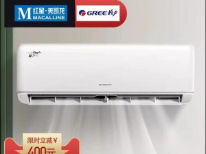 格力1匹空调的性能和优势分析（领先同级别产品，高效制冷、舒适体验，节能环保可靠）