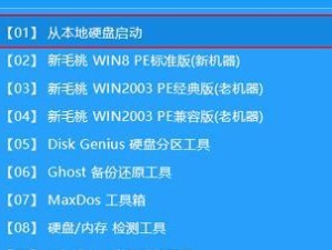 老毛桃U盘启动制作工具教程（以老毛桃U盘启动制作工具为例，教你制作U盘启动盘）