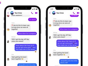 探索Messenger的功能和魅力（发现Messenger为你提供的无限可能性）