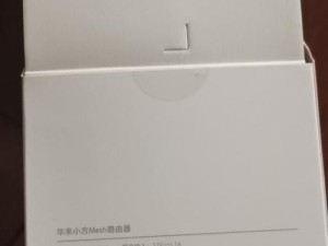以2k路由器为主题的文章（探究2k路由器的性能和功能特点）