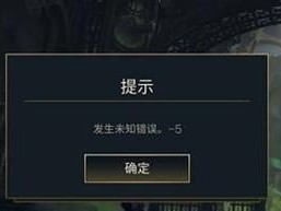 电脑游戏打开错误的原因及解决方法（常见的游戏打开错误和如何应对）