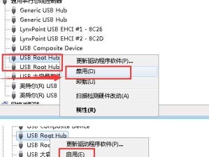 以USB重装Win7系统的完整教程（轻松搞定系统重装，解决电脑卡顿问题）