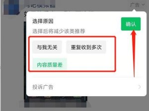 如何选择朋友圈（建立正面关系，选择真挚友谊）