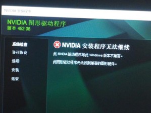 使用戴尔G3U盘安装系统win7的教程（详细步骤和操作指南，让您轻松安装win7系统）