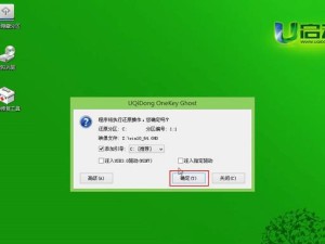 台式机老桃毛U盘重装系统教程（详细教您如何使用老桃毛U盘为台式机重装系统）