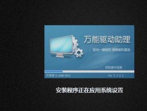 使用Ghost进行Windows7系统重装的完全教程（简单易懂的操作步骤让您轻松完成系统重装）