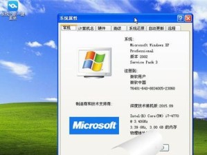 使用XP系统USB重装Win7系统的详细教程（一步步教你如何在XP系统上使用USB重装Win7系统）