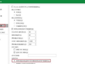 电脑网络映射密码错误的危害及防范措施（网络映射密码错误的风险和保护个人信息的关键步骤）