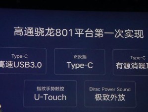 Zuk手机续航表现如何？（探索Zuk手机电池续航能力的秘密）