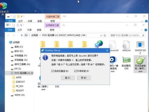 Win10一键U盘安装Win7系统教程（快速、便捷地将Win7系统安装在Win10电脑上）