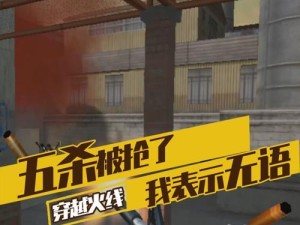 电脑端CF文字切割教程（掌握CF电脑版中文字切割的技巧与方法）